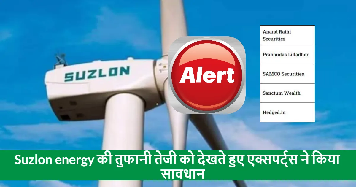 Explosive Surge in Suzlon Energy Experts Advise Caution to Investors