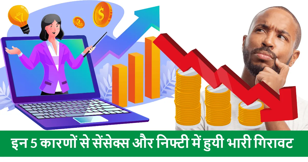 Indian Stock Market Crash Today