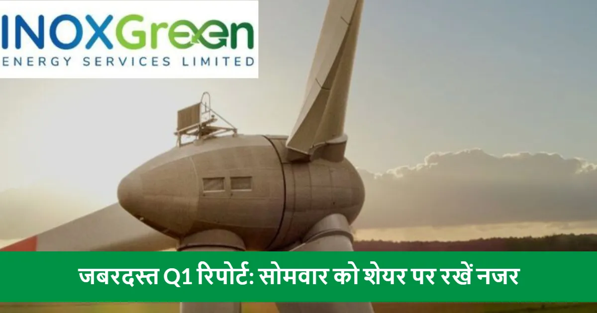 Inox Green Energy’s Impressive Q1 Report Post-Market Close