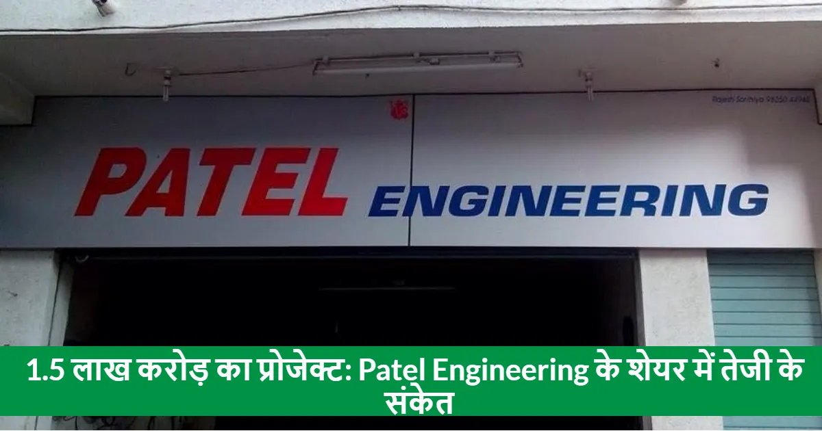 Hydropower Project Signs of Growth in Patel Engineering Stock