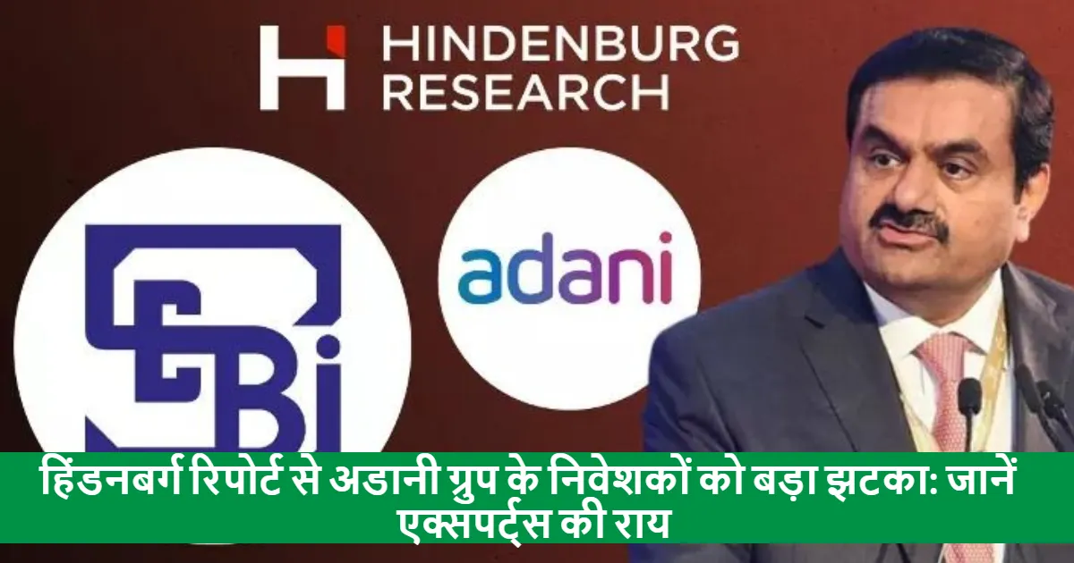 Major Setback for Adani Group Investors Following Hindenburg Report Expert Opinions and Future Strategy