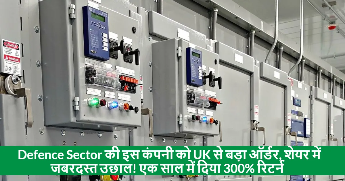 Defence Sector Company- Marine Electricals (India) Limited