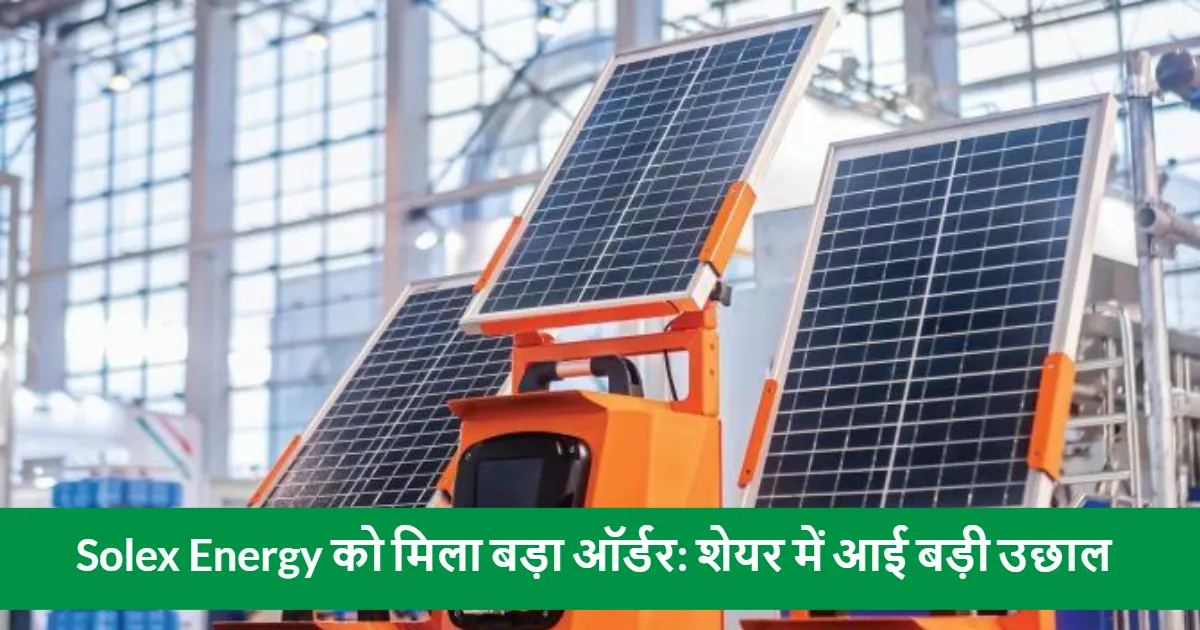 Solar Power Company Solex Energy