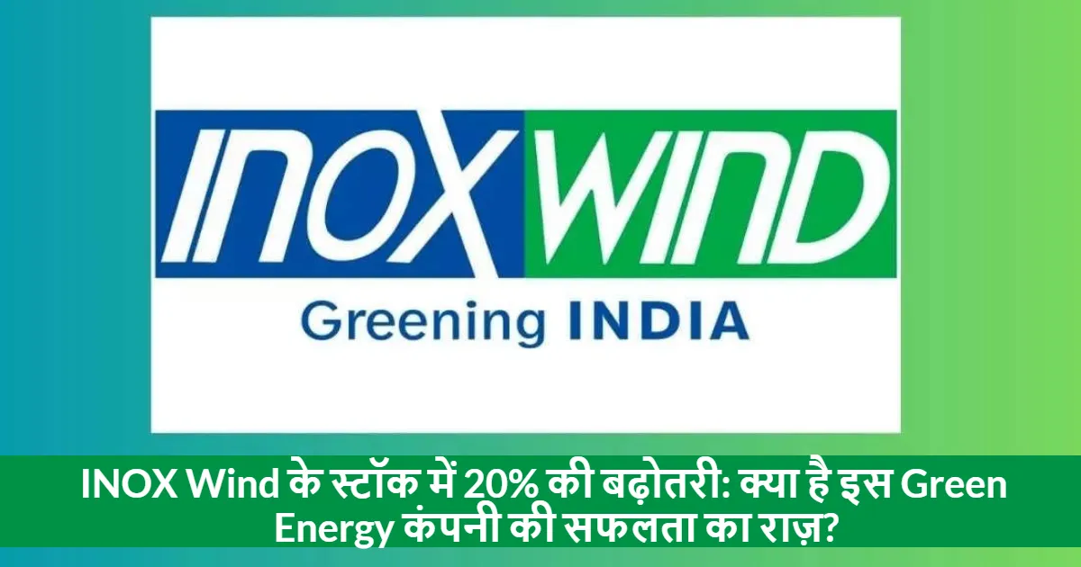 Surge in INOX Wind Stock: What’s the Secret Behind This Green Energy Company’s Success?