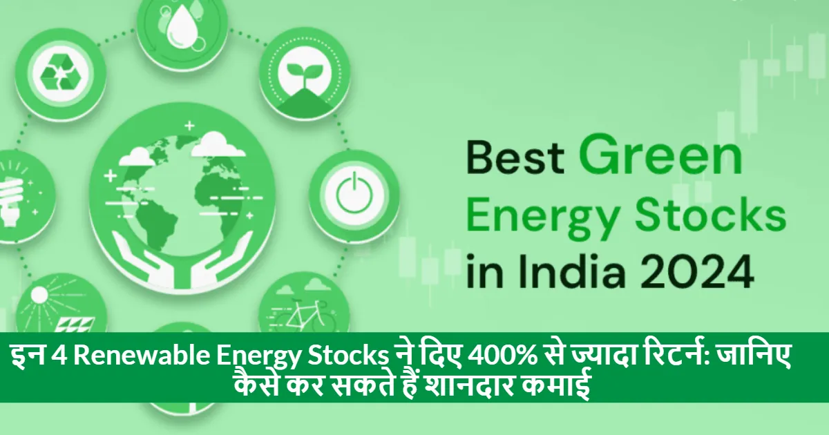 4 Renewable Energy Stocks in India