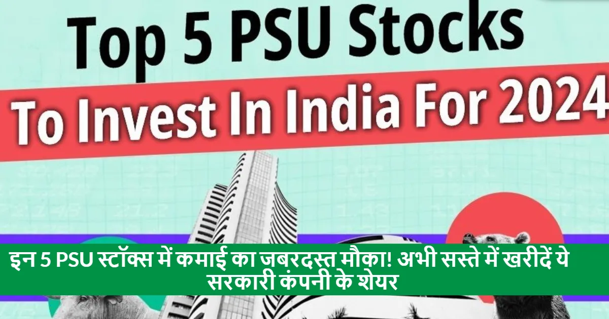 Great Opportunity to Earn from These 5 PSU Stocks! Buy These Government Company Shares at Low Prices