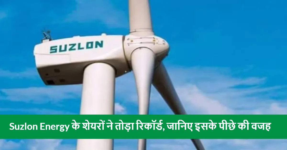 Suzlon Energy Shares Break Record