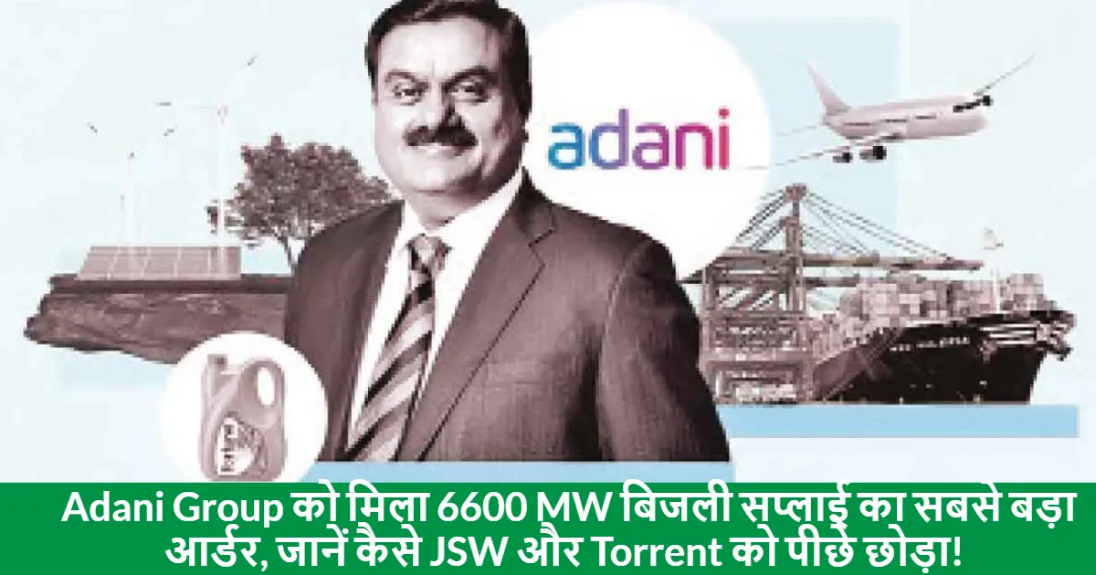 Adani Group Secures