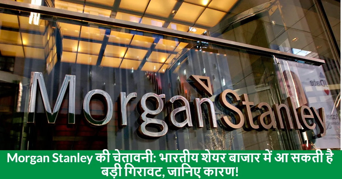 Indian Stock Market