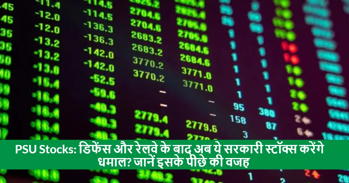 Will These Government Stocks Rally After Defense and Railways