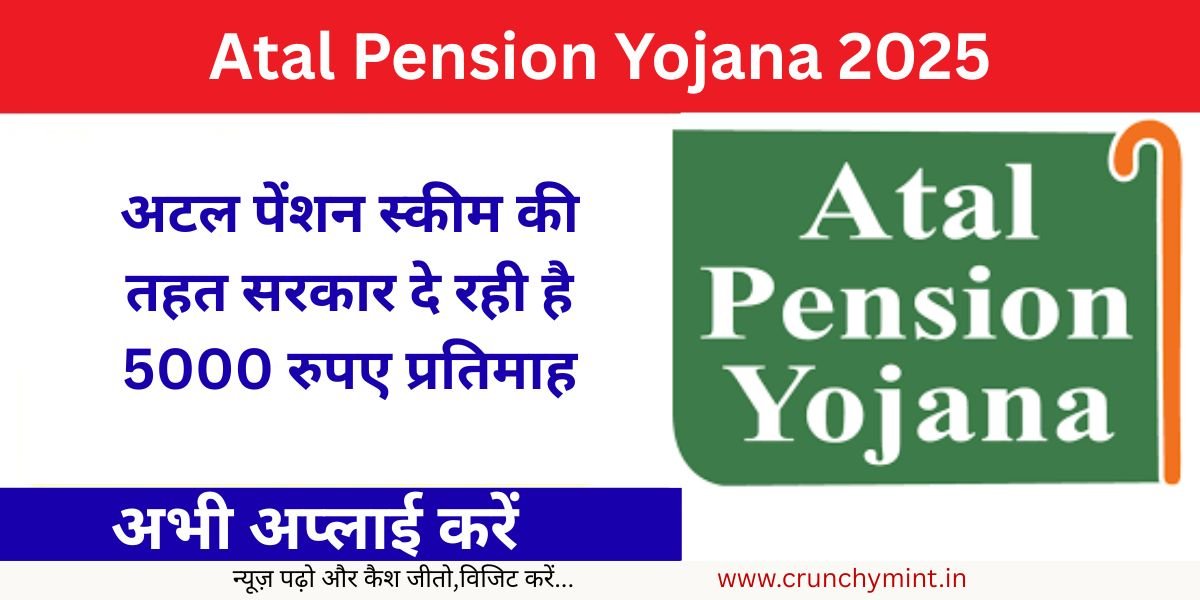 Atal Pension Yojana 2025