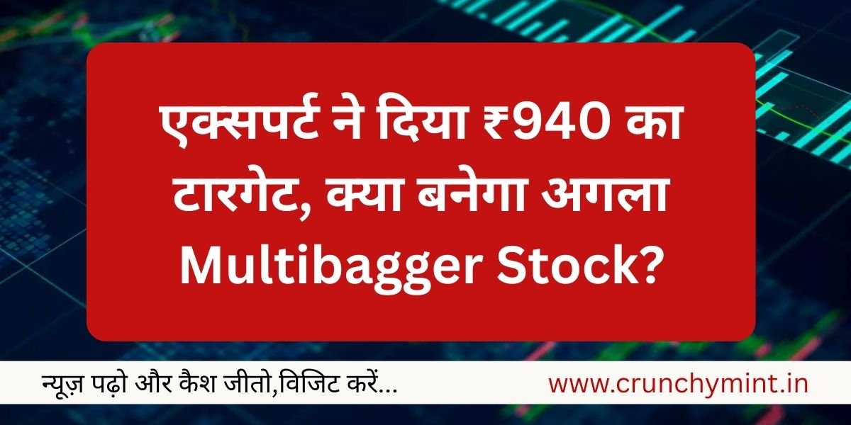 Jindal Stainless Share Price Target