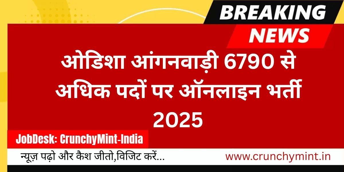 Odisha Anganwadi Recruitment 2025