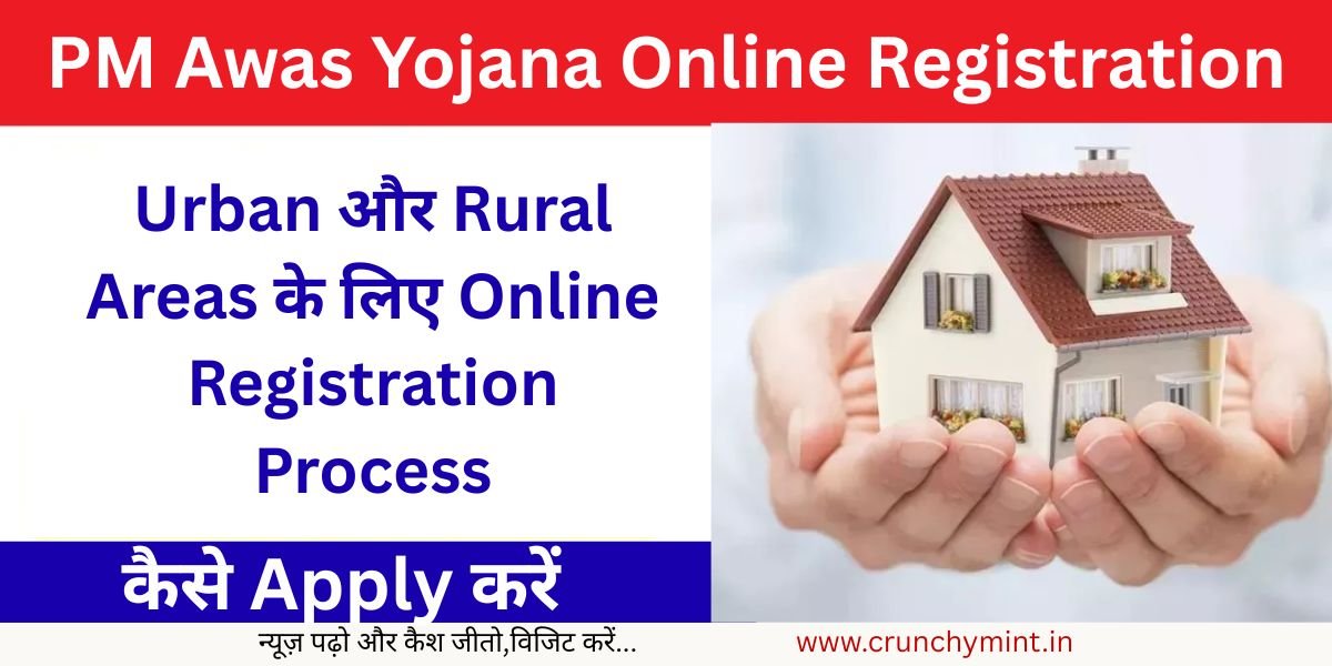 PM Awas Yojana Online Registration
