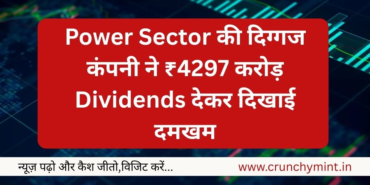 PowerGrid Share Price Rally